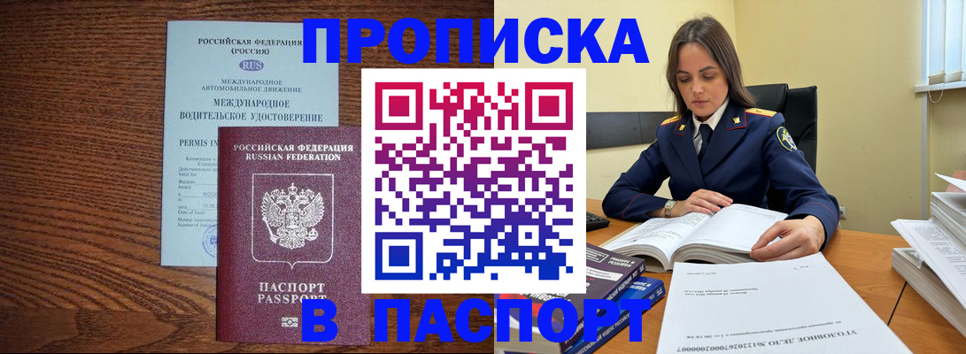 регистрация для дет. сада в Фурманове