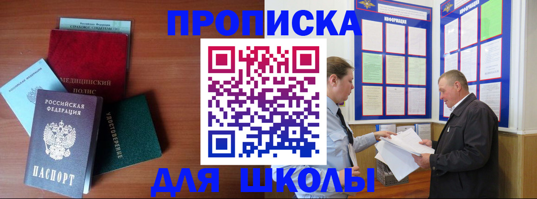 форма 3 в Фурманове